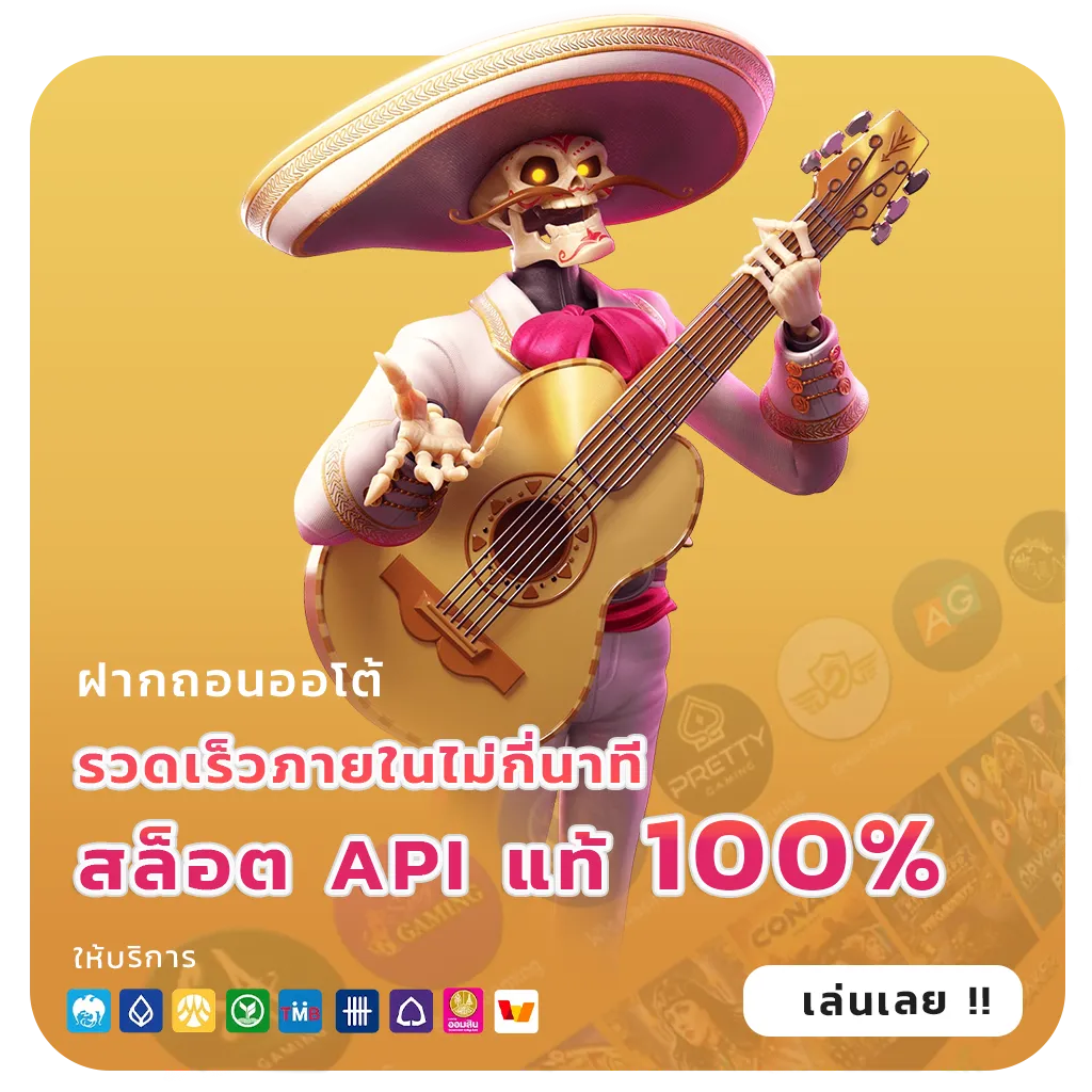 ko 888 ครบวงจร