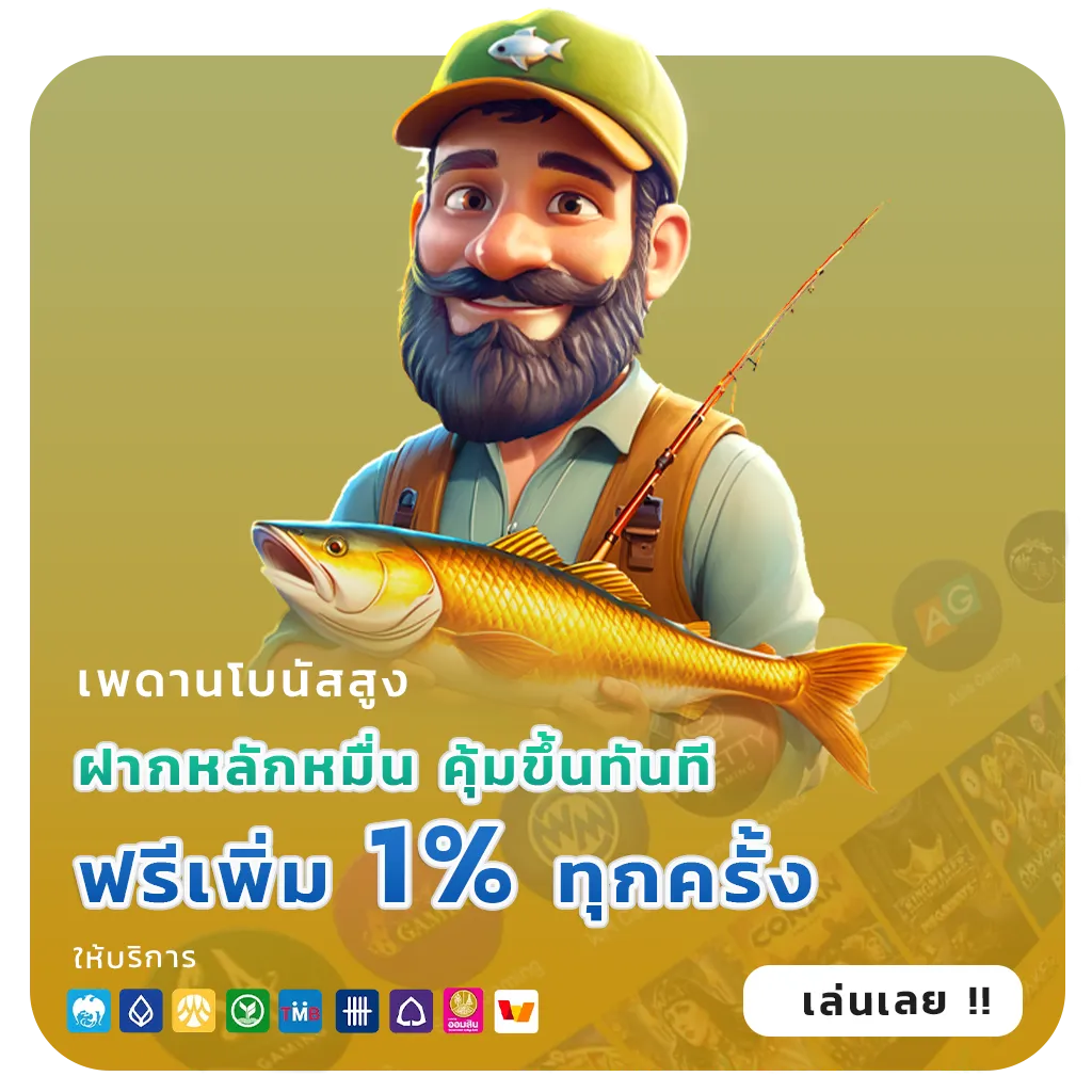ko888 เครดิตฟรี