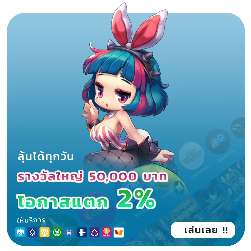 ko888 มาแรง